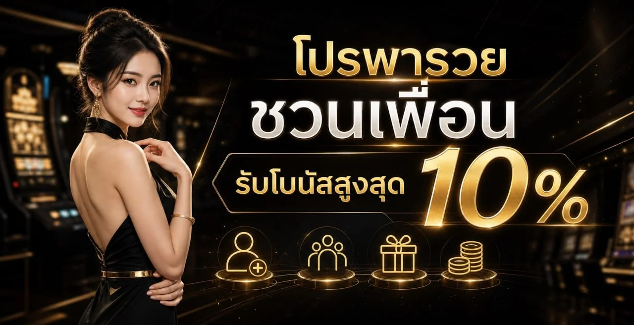 ระบบฝากถอนออโต้ COWBOY555 รองรับทรูวอลเล็ตและธนาคาร