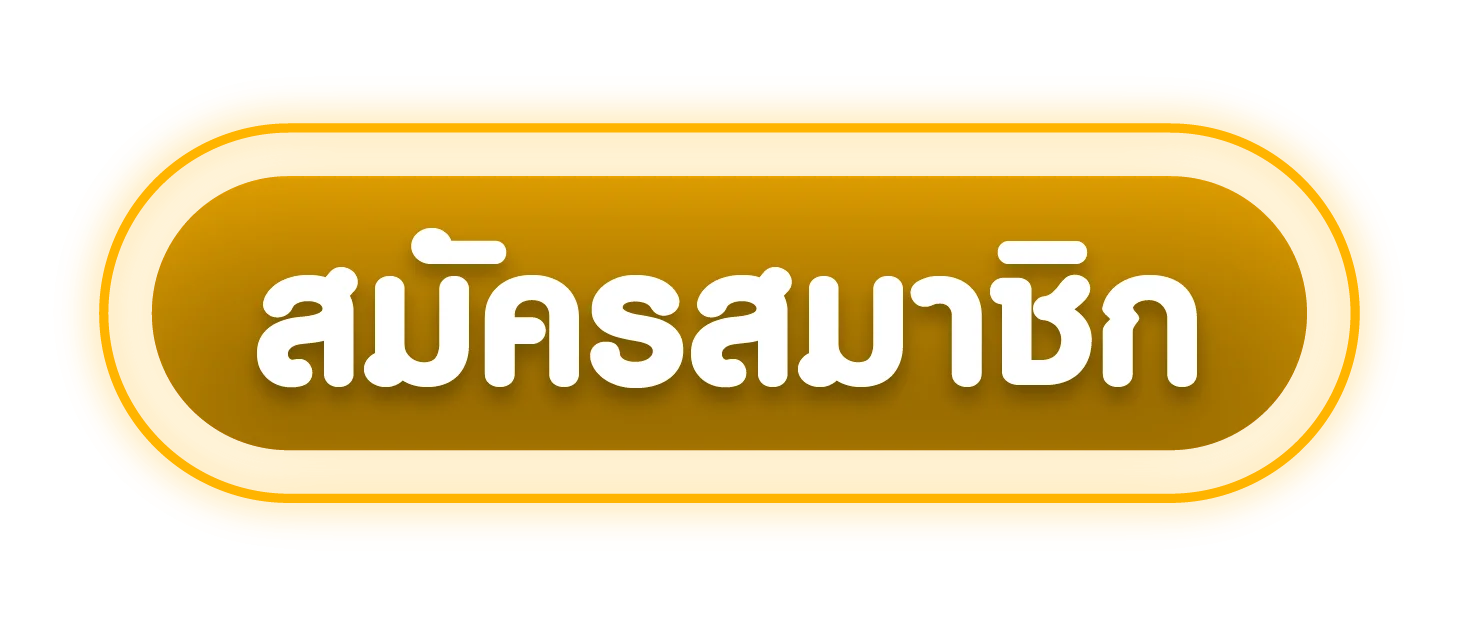 COWBOY555 ทางเข้าเล่น ลิงก์เว็บตรงล่าสุด