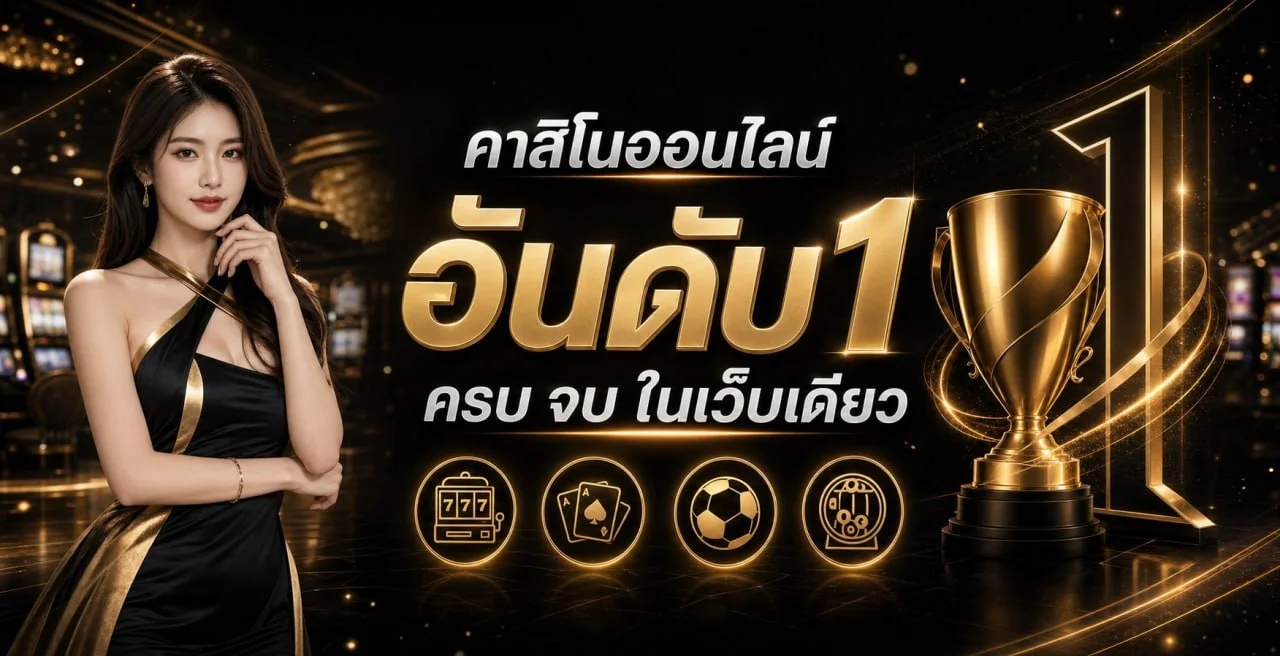 สล็อตออนไลน์ COWBOY555 รวมค่ายเกมสล็อตเว็บตรงครบทุกค่าย